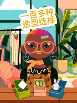 托卡美发沙龙4可化妆中文版