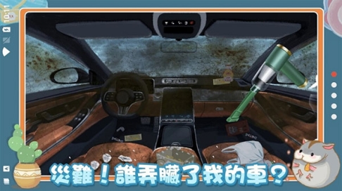 真香收纳摊最新版