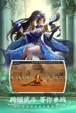 铁杆三国无限资源版 v1.0.7 安卓版