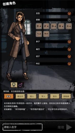 重建家园中文官方版 v1.9.330.00164 安卓版