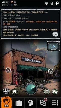 重建家园中文官方版 v1.9.330.00164 安卓版