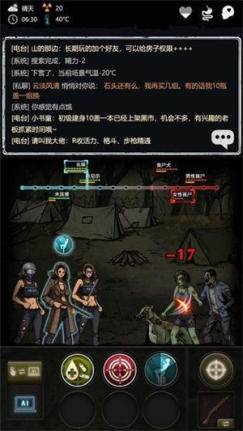 重建家园中文官方版 v1.9.330.00164 安卓版