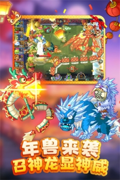植物大战僵尸2内置修改器MOD v3.3.9 安卓版