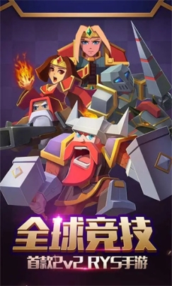 战就战免内购版无需登录 v1.4.5 安卓版