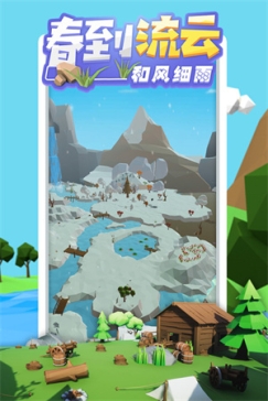沙盒绿洲最新版 v1.1.10 安卓版