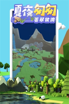 沙盒绿洲最新版 v1.1.10 安卓版