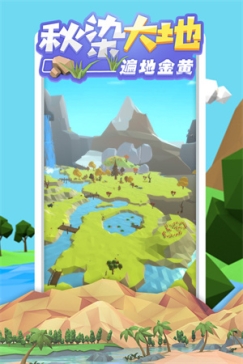 沙盒绿洲最新版 v1.1.10 安卓版