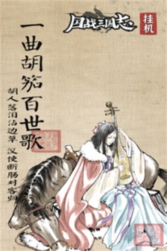 国战三国志折扣服 v1.0.5 安卓版