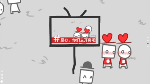 We become what we behold手机版 v1.0 安卓版