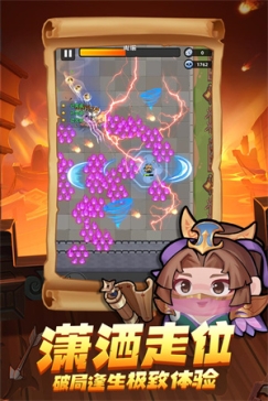 三国吧兄弟安装 v6.2.1 安卓版