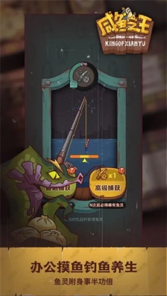 咸鱼之王刷箱子辅助 v0.11.0 安卓版