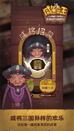 咸鱼之王刷箱子辅助 v0.11.0 安卓版