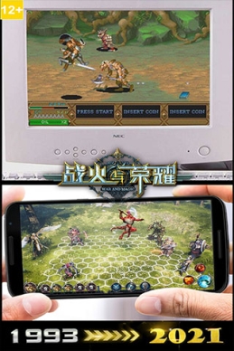 战火与荣耀华为版 v1.1.217.107065 安卓版