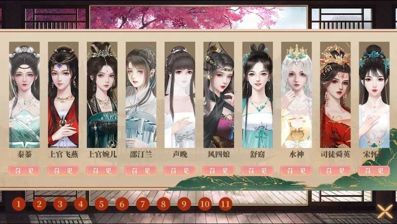左美人右佳丽