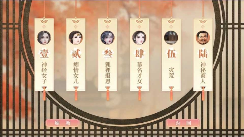 左美人右佳丽