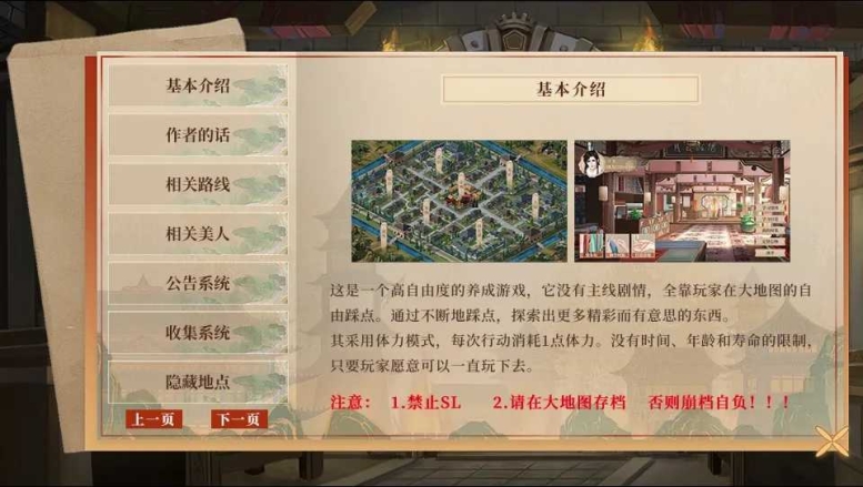 左美人右佳丽