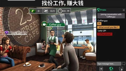 Avakin虚拟世界