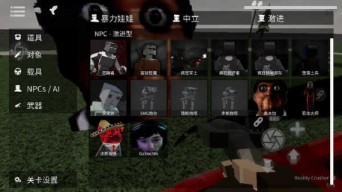 g沙盒仇恨