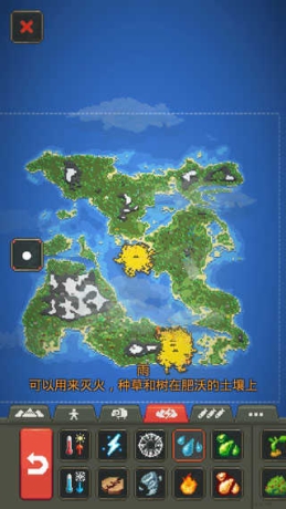 世界盒子沙盒上帝模拟器国际版