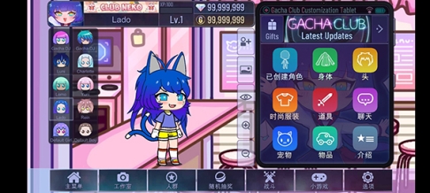 加查俱乐部可爱屋正版