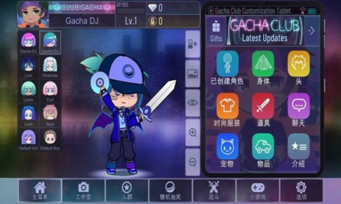 加查俱乐部app
