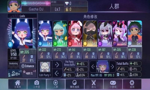 加查俱乐部app