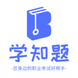 学知题