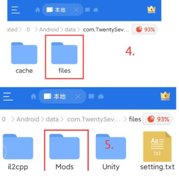 甜瓜游乐场20.0国际版自带模组如何添加
12