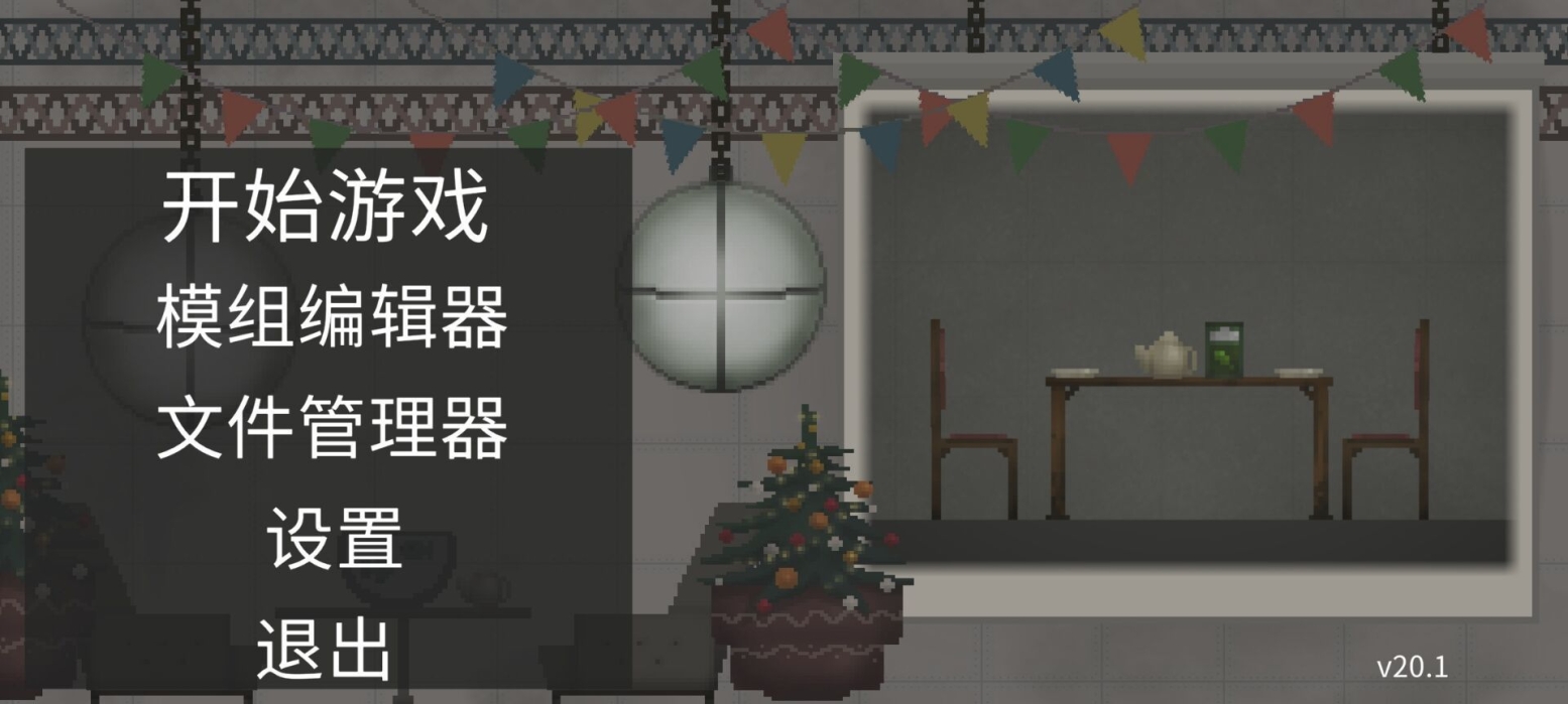 甜瓜游乐场版本