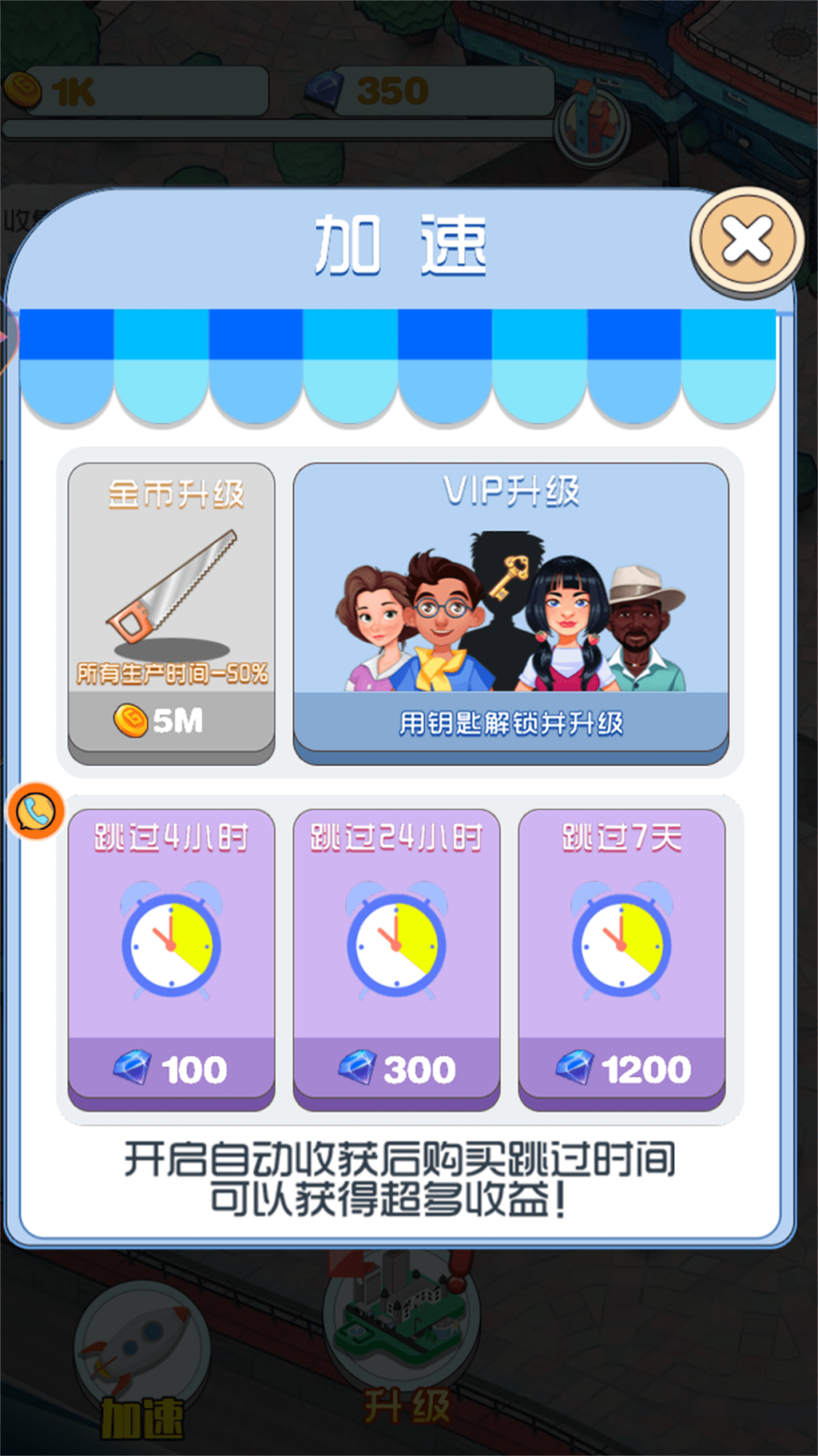 梦想小镇
