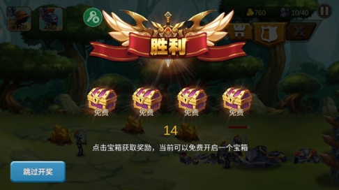 火柴人战争2奥德赛内置功能菜单版 v2024.1.0 安卓版