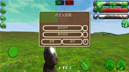 钢铁之躯2内置修改器