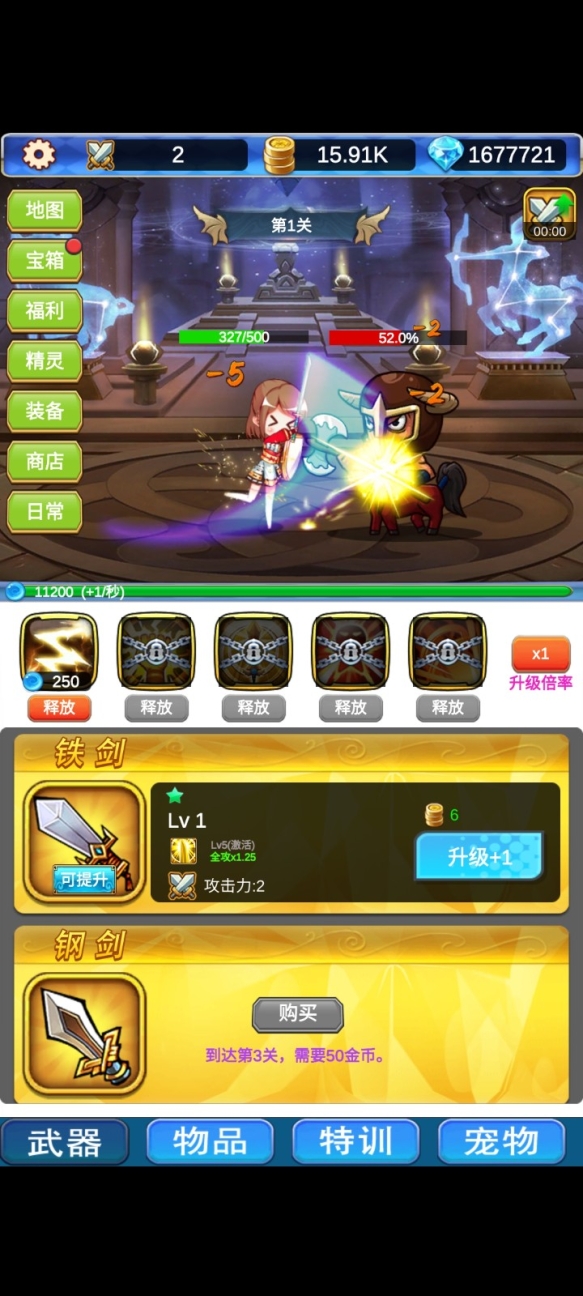 挂机深渊大冒险无限钻石版
