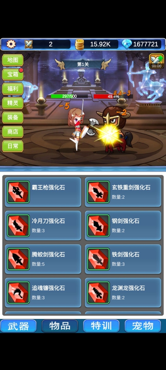 挂机深渊大冒险无限钻石版