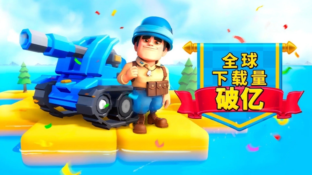 口袋奇兵官方版