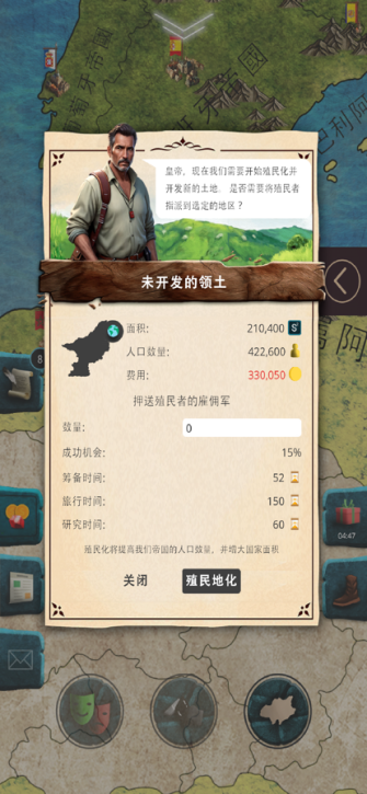 20世纪另类历史
