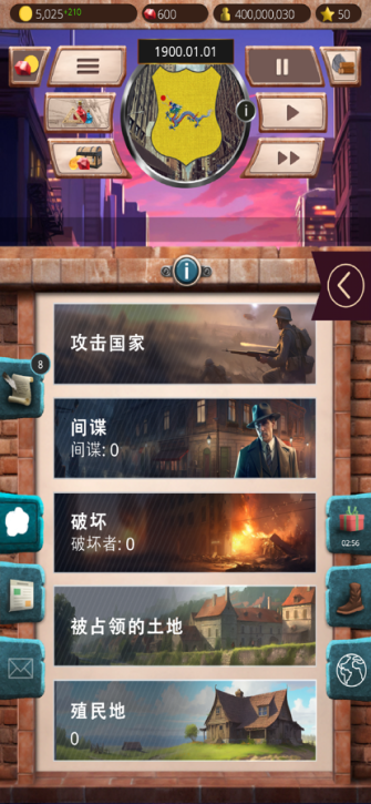 20世纪另类历史