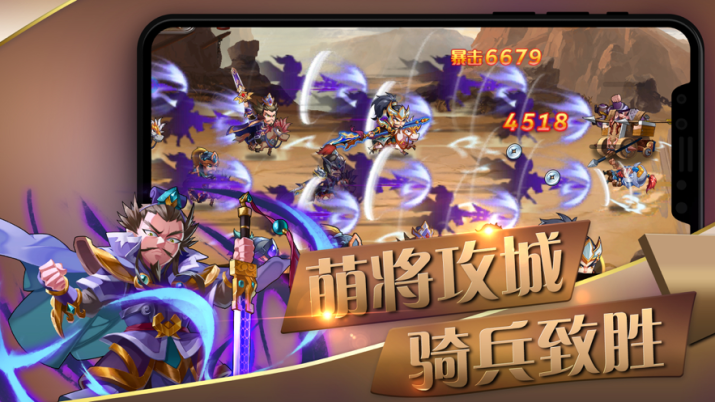 主公很嚣张
