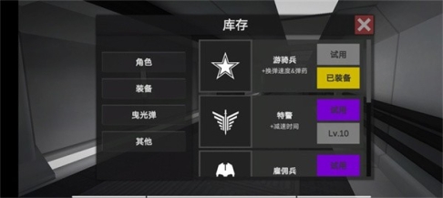 僵尸作战模拟无限子弹版
