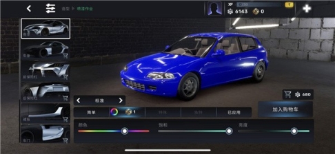 CarXStreet街头赛车最新版
