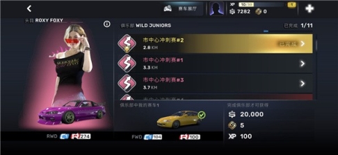 CarXStreet街头赛车最新版