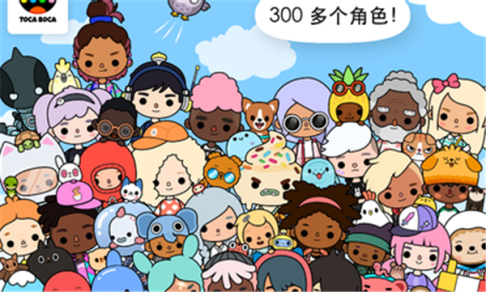 托卡生活世界菜单版