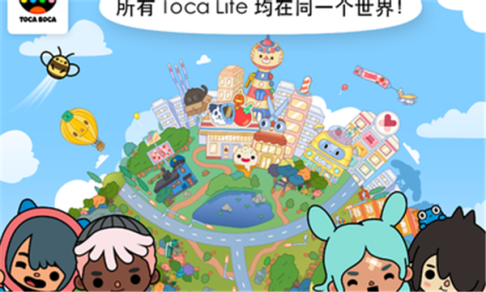 托卡生活世界菜单版