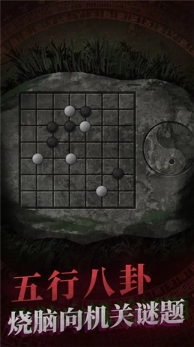纸嫁衣1完整版安卓