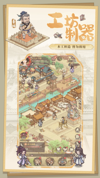这城有良田正版