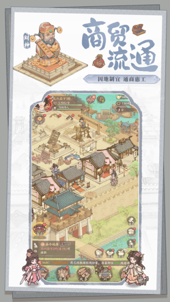这城有良田正版
