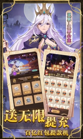 圣树唤歌红包版