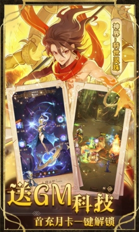 圣树唤歌红包版
