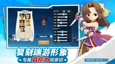 复古魔力宝贝