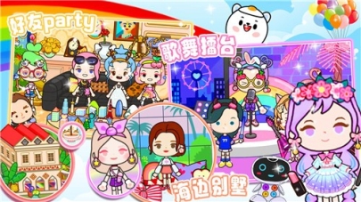 迷你米加世界乐园